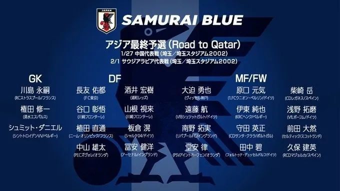 【双方首发以及换人信息】纽卡首发：22-波普、2-特里皮尔、6-拉塞尔斯（86’3-杜梅特）、5-沙尔、21-利夫拉门托、39-吉马良斯、67-米利（90+3’49-迪亚洛）、7-乔林顿、24-阿尔米隆（87’54-墨菲）、10-戈登（90+3’55-恩迪文尼）、14-伊萨克（81’11-里奇）纽卡替补：1-杜布拉夫卡、18-卡里乌斯、29-吉莱斯皮、63-帕金森切尔西首发：1-罗伯特-桑切斯、24-里斯-詹姆斯、6-蒂亚戈-席尔瓦、5-巴迪亚西勒、3-库库雷利亚、16-乌戈丘库（69’25-凯塞多）、8-恩佐、23-加拉格尔（69’10-穆德里克）、20-帕尔默（75’26-科尔维尔）、7-斯特林（87’11-马杜埃凯）、15-杰克逊（69’19-布罗亚）切尔西替补：28-佩特洛维奇、2-迪萨西、29-马特森、52-马托斯